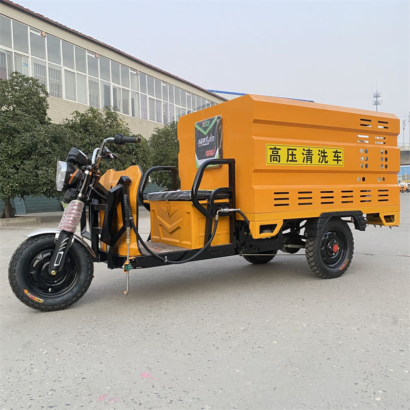 锦州电动三轮高压冲洗车CX600
